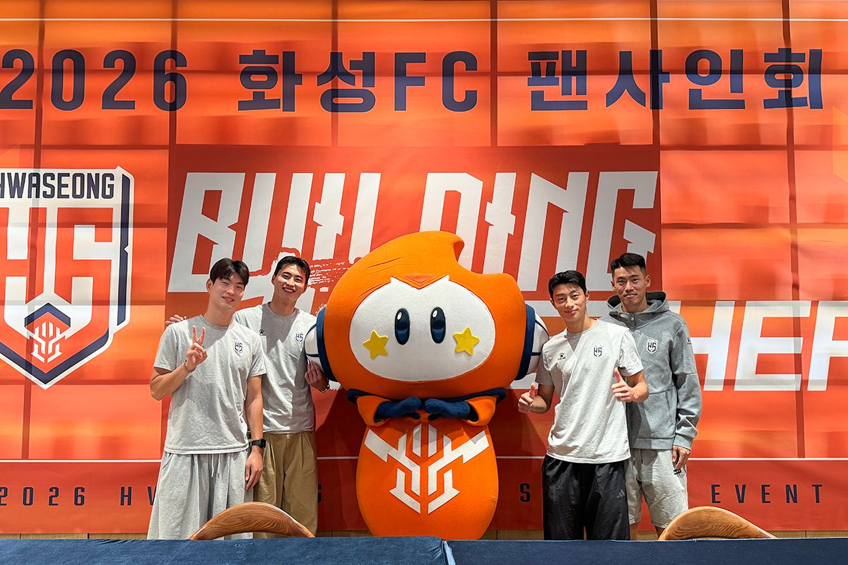 ‘캡슐 뽑기 이벤트·팬 사인회·토크쇼 진행’ 프로축구 화성, 동탄 스타필드마켓서 행사 성료